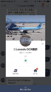 ls-ocr-tl-000