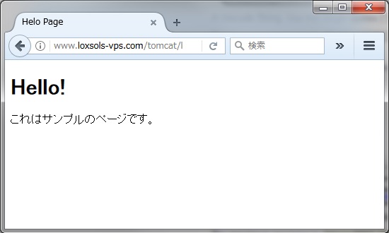 html-translation-sample-src-001.jpg